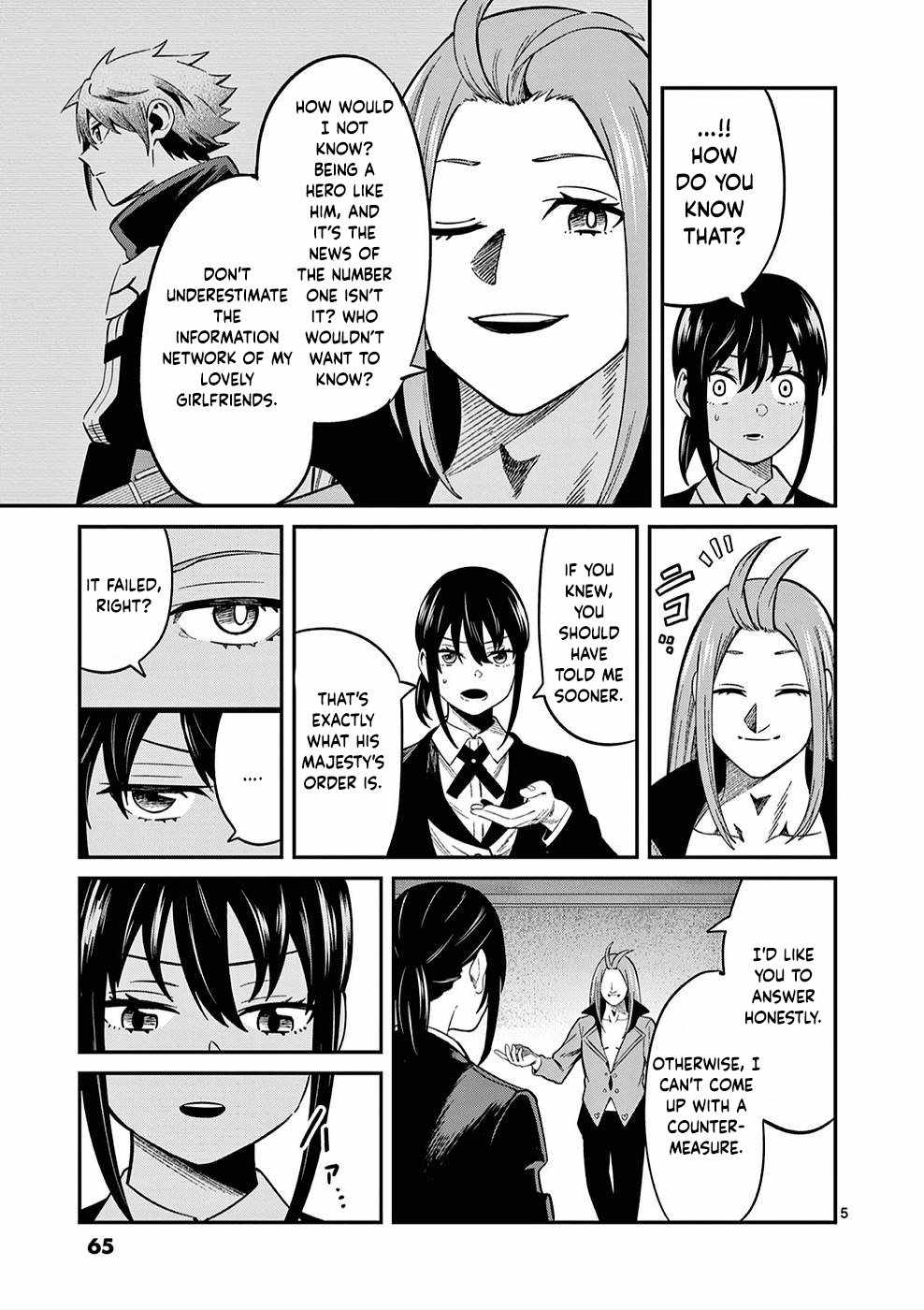 Power-Hara Genkai Yuusha, Maougun kara Koutaiguu de Scout sareru ~Yuusha Ranking 1-i na no ni Tedori ga Gomi sugite Seikatsu Dekimasen~ Chapter 2 - Page 4