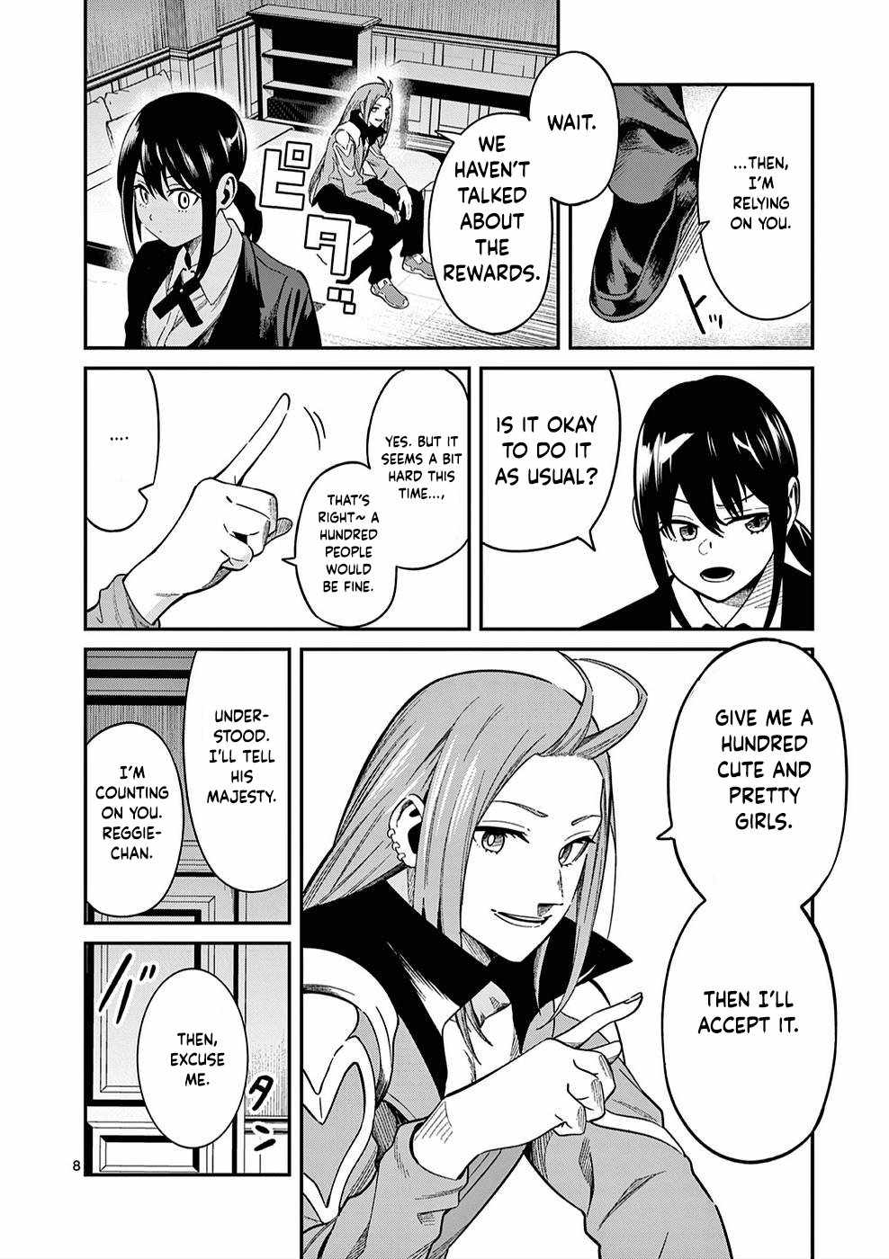 Power-Hara Genkai Yuusha, Maougun kara Koutaiguu de Scout sareru ~Yuusha Ranking 1-i na no ni Tedori ga Gomi sugite Seikatsu Dekimasen~ Chapter 2 - Page 7