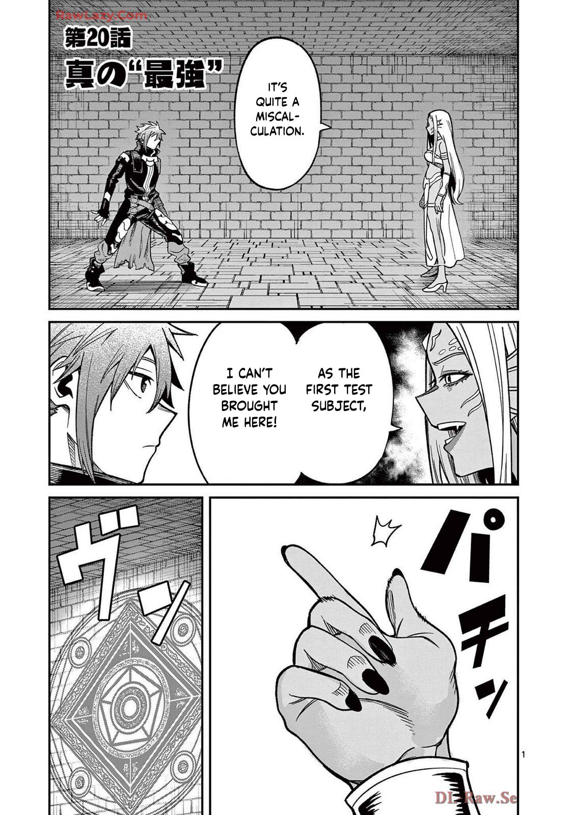 Power-Hara Genkai Yuusha, Maougun kara Koutaiguu de Scout sareru ~Yuusha Ranking 1-i na no ni Tedori ga Gomi sugite Seikatsu Dekimasen~ Chapter 20 - Page 0