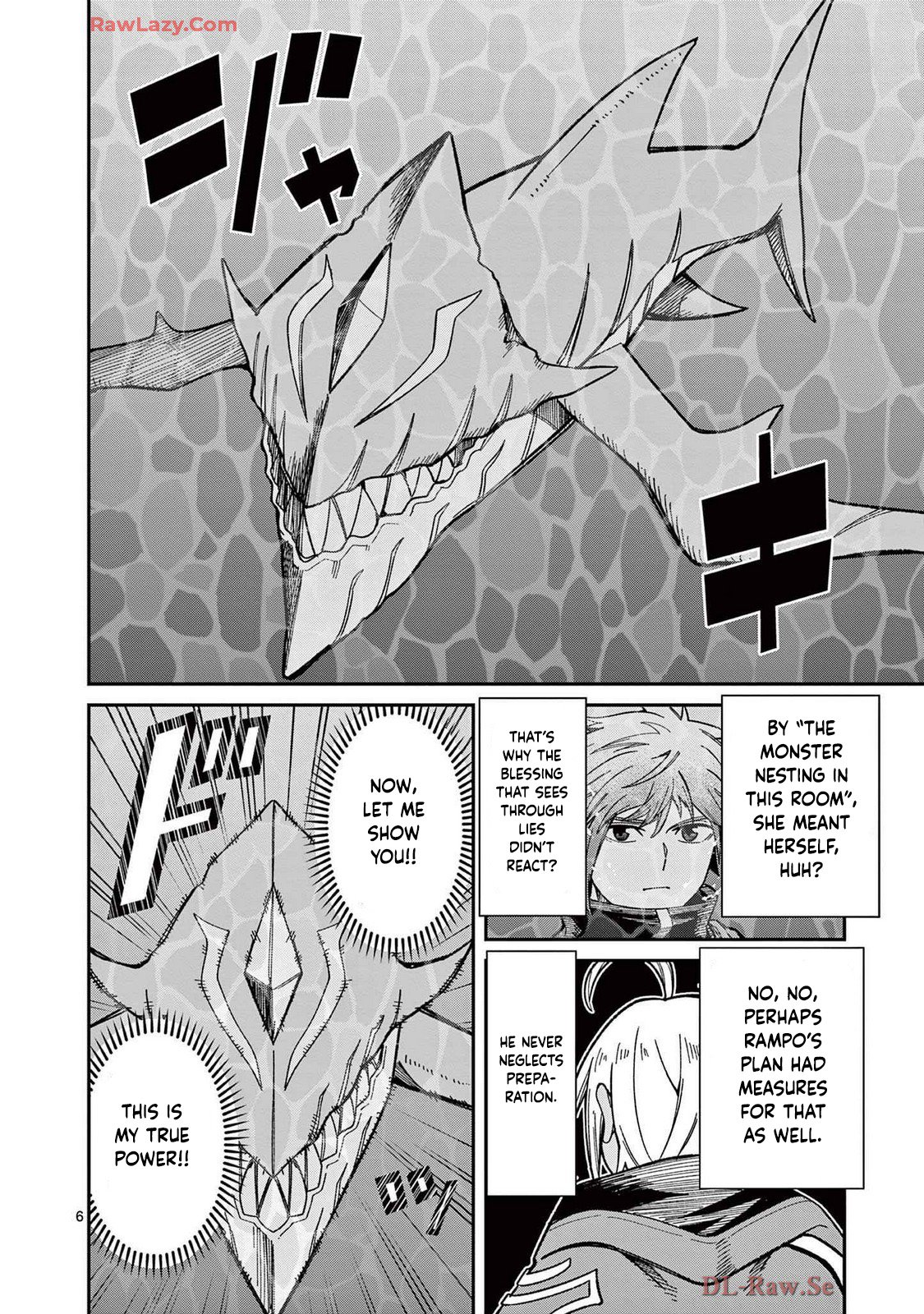 Power-Hara Genkai Yuusha, Maougun kara Koutaiguu de Scout sareru ~Yuusha Ranking 1-i na no ni Tedori ga Gomi sugite Seikatsu Dekimasen~ Chapter 20 - Page 5