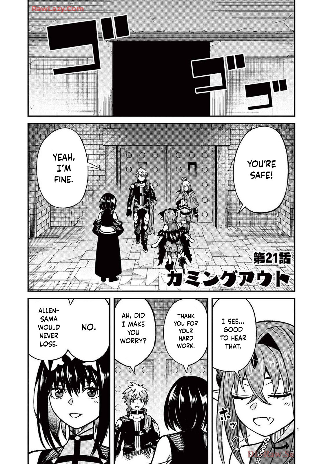 Power-Hara Genkai Yuusha, Maougun kara Koutaiguu de Scout sareru ~Yuusha Ranking 1-i na no ni Tedori ga Gomi sugite Seikatsu Dekimasen~ Chapter 21 - Page 0