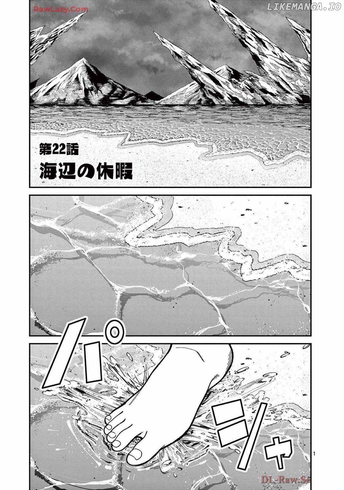 Power-Hara Genkai Yuusha, Maougun kara Koutaiguu de Scout sareru ~Yuusha Ranking 1-i na no ni Tedori ga Gomi sugite Seikatsu Dekimasen~ Chapter 22 - Page 0