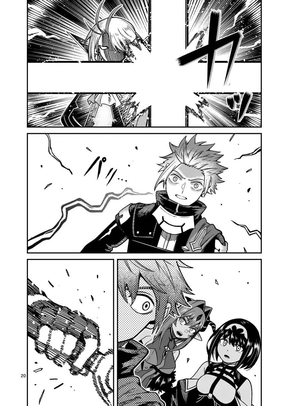 Power-Hara Genkai Yuusha, Maougun kara Koutaiguu de Scout sareru ~Yuusha Ranking 1-i na no ni Tedori ga Gomi sugite Seikatsu Dekimasen~ Chapter 23 - Page 19