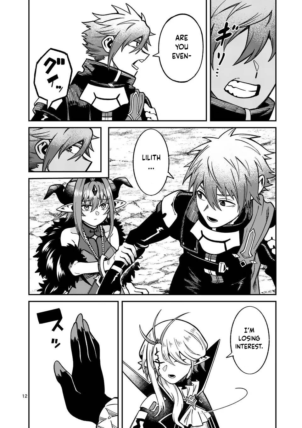 Power-Hara Genkai Yuusha, Maougun kara Koutaiguu de Scout sareru ~Yuusha Ranking 1-i na no ni Tedori ga Gomi sugite Seikatsu Dekimasen~ Chapter 24 - Page 11