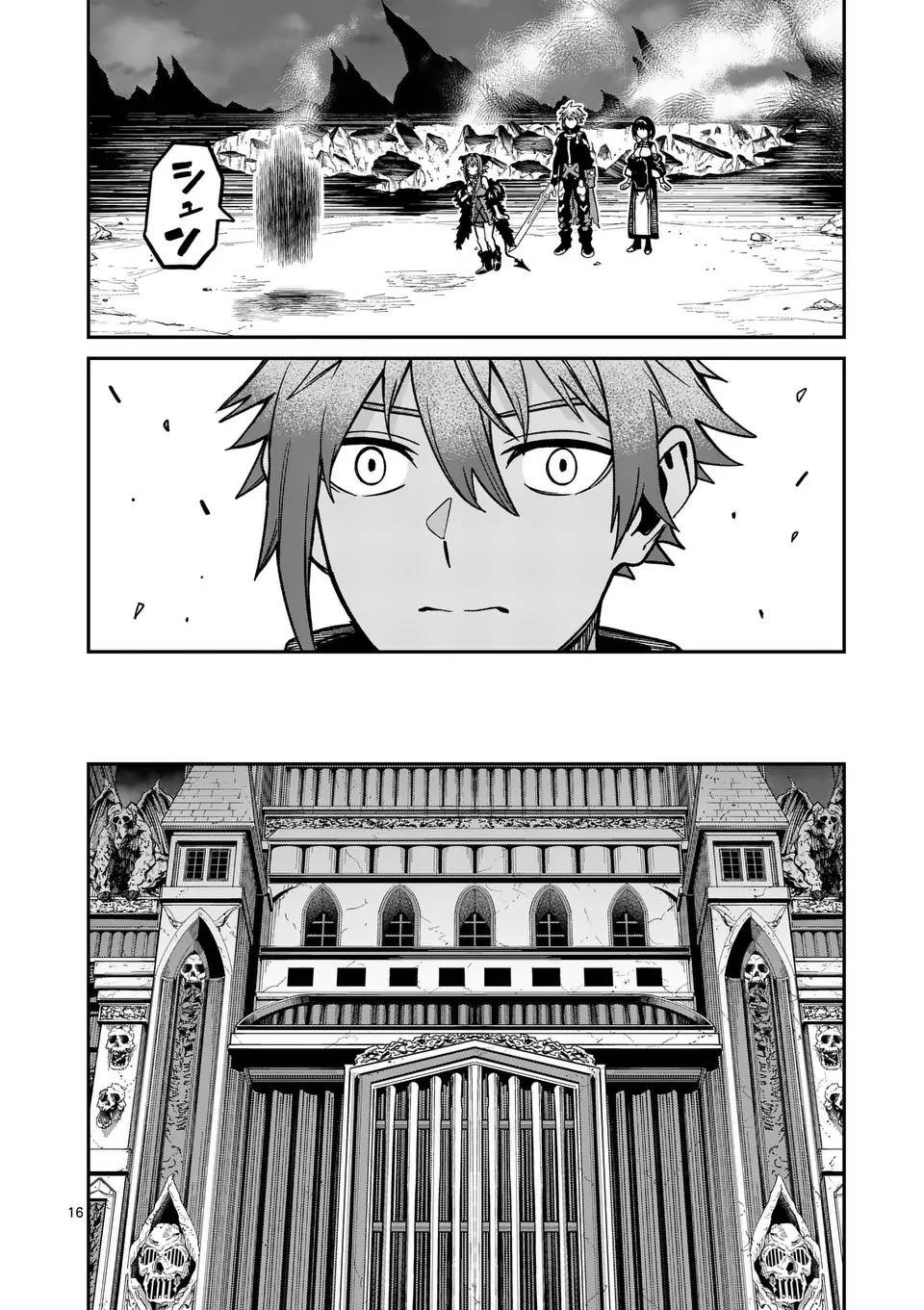 Power-Hara Genkai Yuusha, Maougun kara Koutaiguu de Scout sareru ~Yuusha Ranking 1-i na no ni Tedori ga Gomi sugite Seikatsu Dekimasen~ Chapter 24 - Page 15