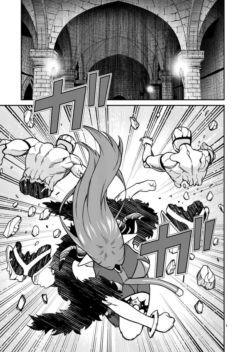Power-Hara Genkai Yuusha, Maougun kara Koutaiguu de Scout sareru ~Yuusha Ranking 1-i na no ni Tedori ga Gomi sugite Seikatsu Dekimasen~ Chapter 29 - Page 0