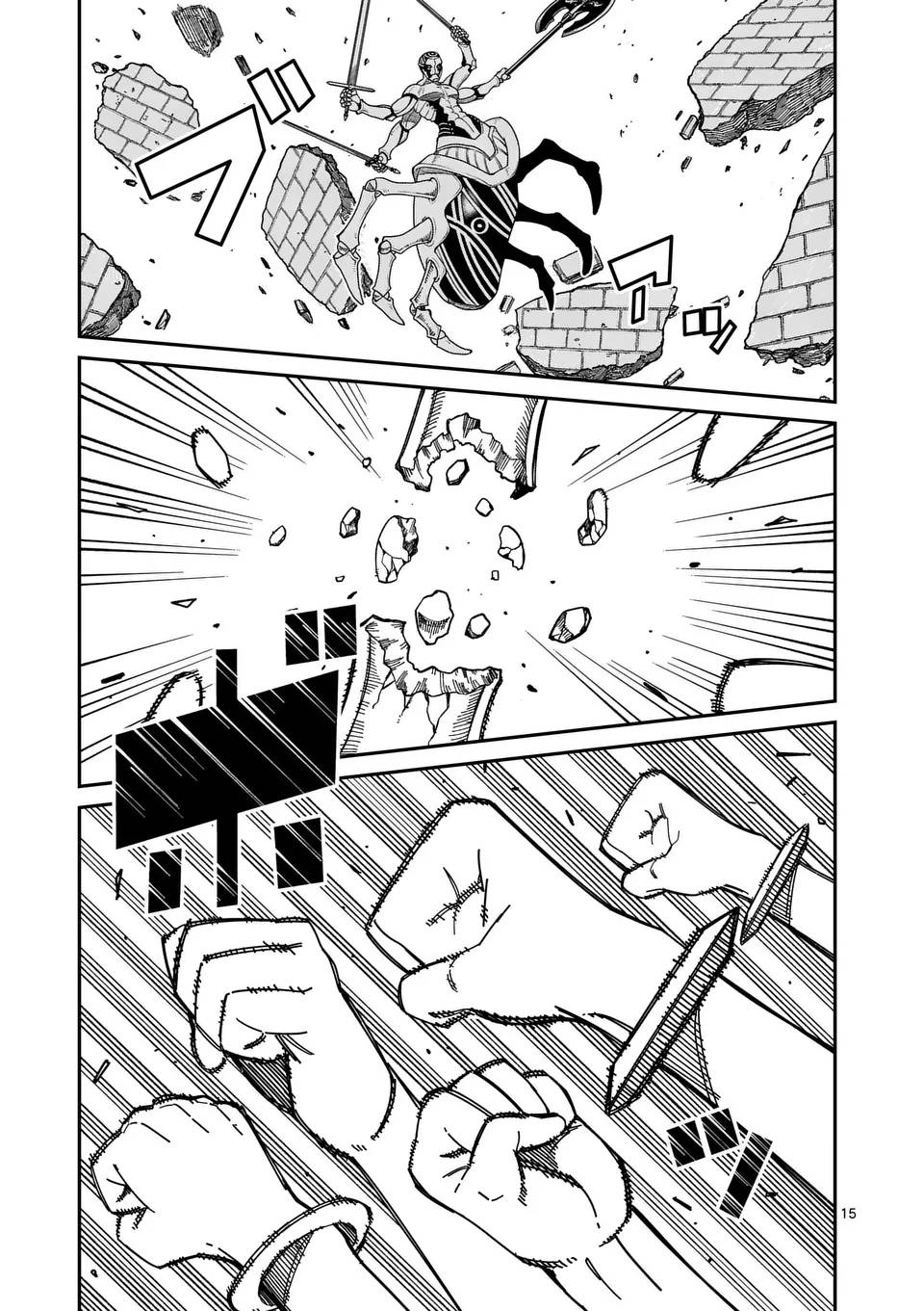 Power-Hara Genkai Yuusha, Maougun kara Koutaiguu de Scout sareru ~Yuusha Ranking 1-i na no ni Tedori ga Gomi sugite Seikatsu Dekimasen~ Chapter 29 - Page 14