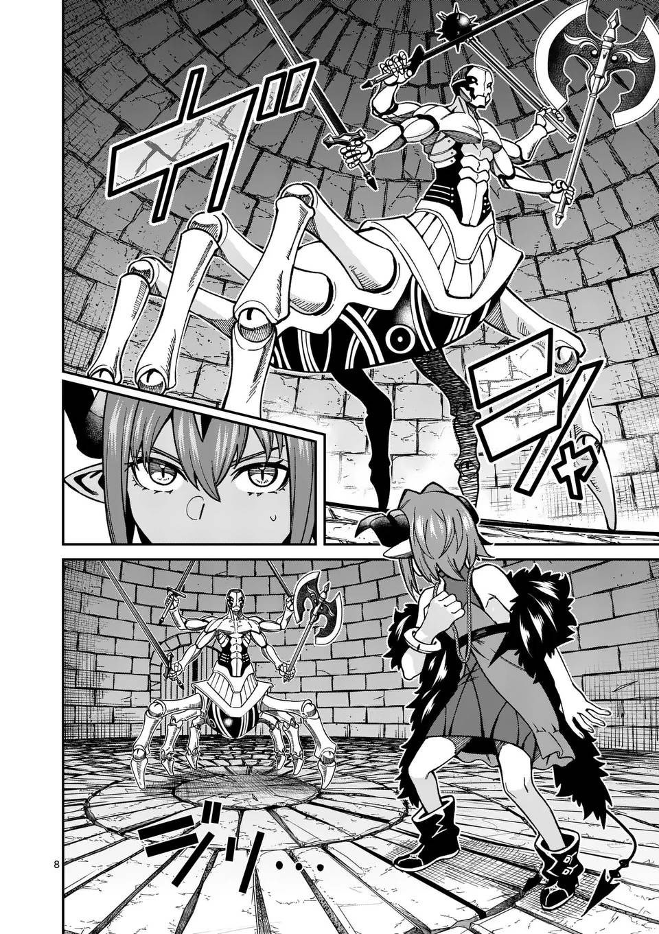 Power-Hara Genkai Yuusha, Maougun kara Koutaiguu de Scout sareru ~Yuusha Ranking 1-i na no ni Tedori ga Gomi sugite Seikatsu Dekimasen~ Chapter 29 - Page 7