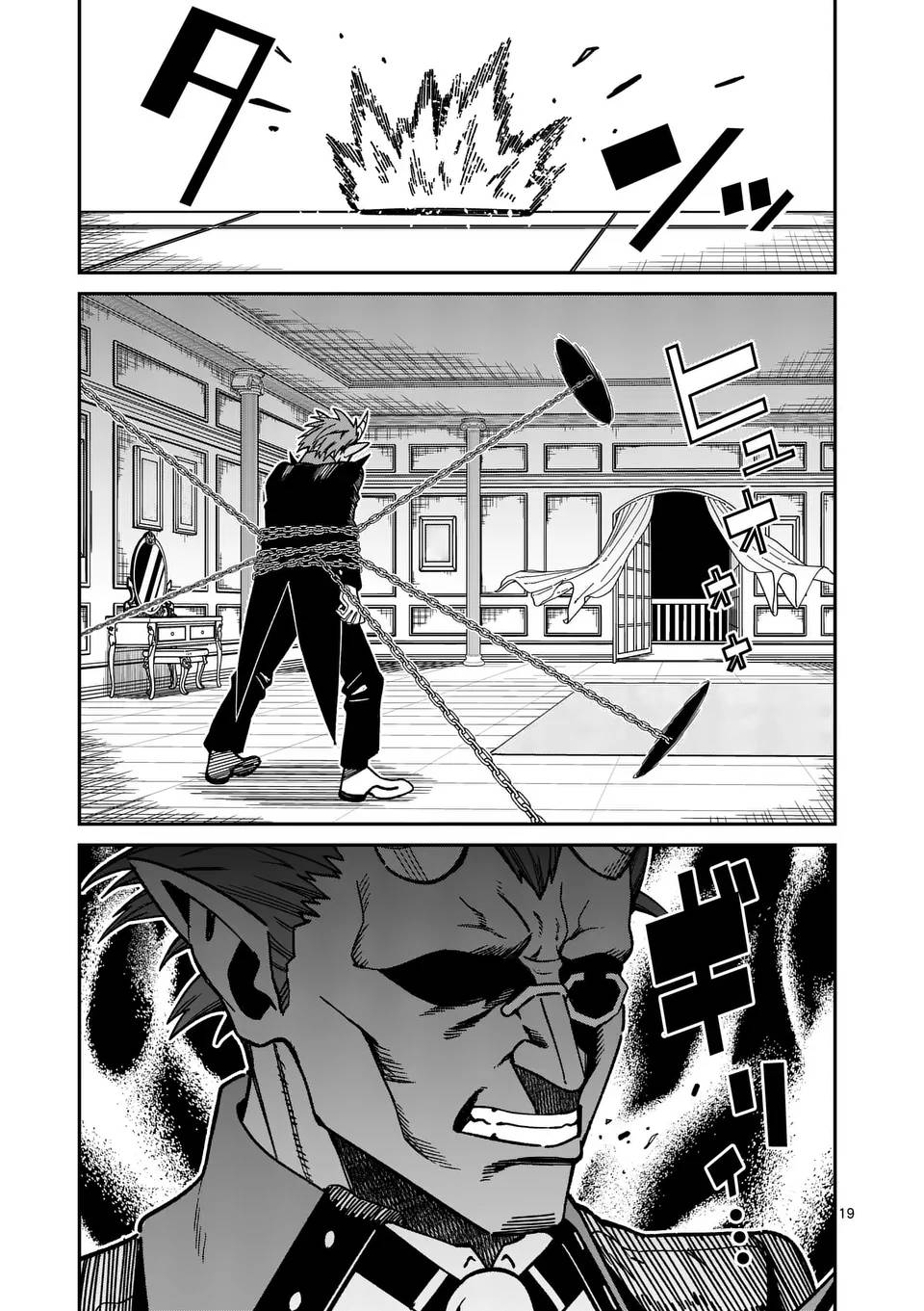 Power-Hara Genkai Yuusha, Maougun kara Koutaiguu de Scout sareru ~Yuusha Ranking 1-i na no ni Tedori ga Gomi sugite Seikatsu Dekimasen~ Chapter 31 - Page 18
