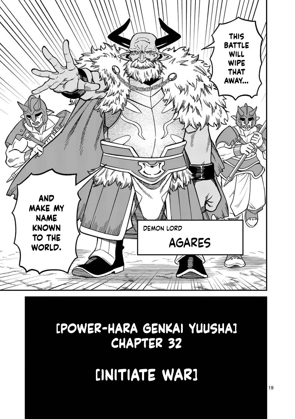 Power-Hara Genkai Yuusha, Maougun kara Koutaiguu de Scout sareru ~Yuusha Ranking 1-i na no ni Tedori ga Gomi sugite Seikatsu Dekimasen~ Chapter 32 - Page 18