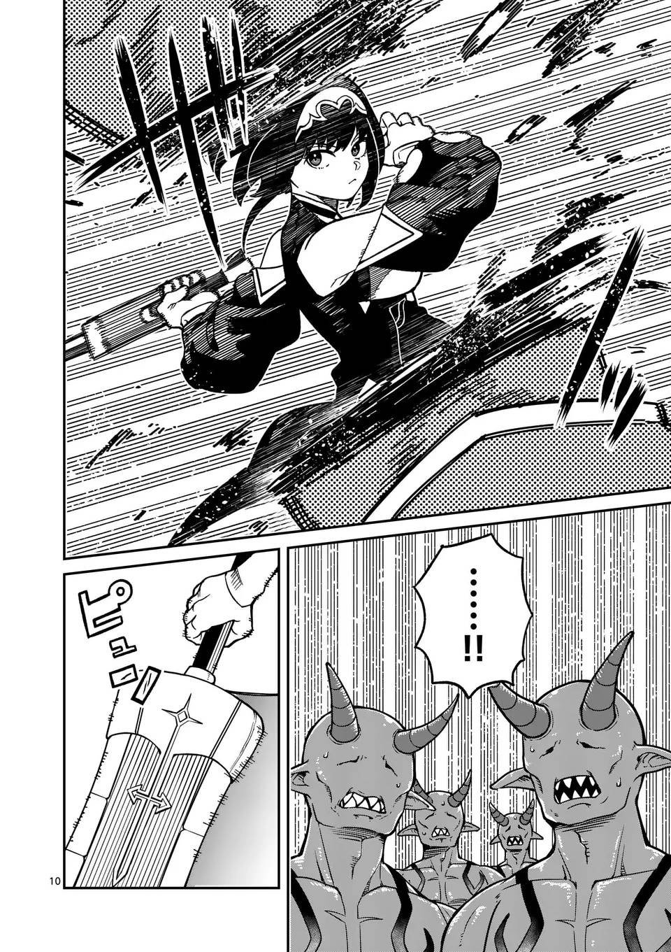 Power-Hara Genkai Yuusha, Maougun kara Koutaiguu de Scout sareru ~Yuusha Ranking 1-i na no ni Tedori ga Gomi sugite Seikatsu Dekimasen~ Chapter 33 - Page 9