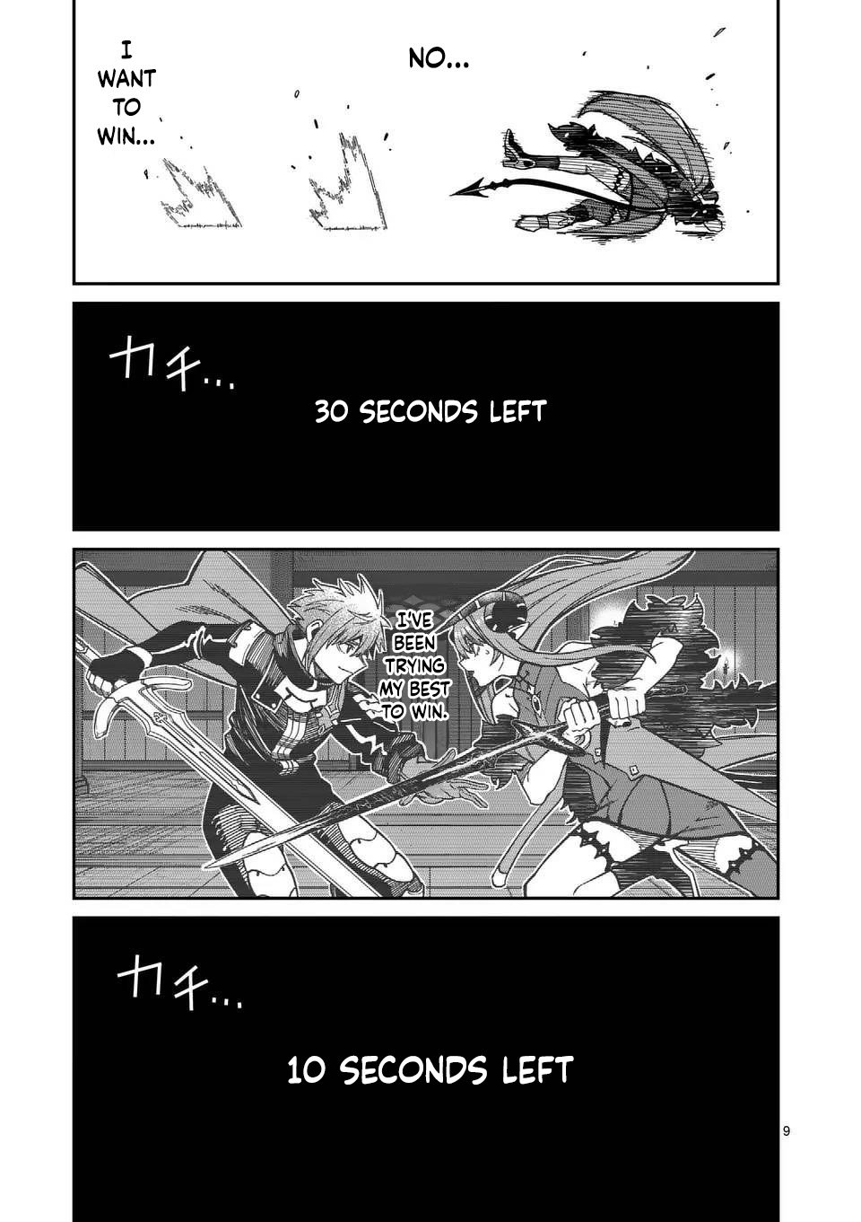 Power-Hara Genkai Yuusha, Maougun kara Koutaiguu de Scout sareru ~Yuusha Ranking 1-i na no ni Tedori ga Gomi sugite Seikatsu Dekimasen~ Chapter 36 - Page 7