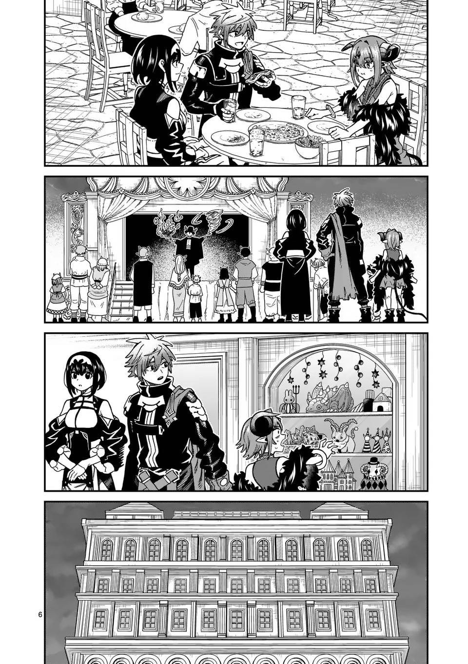 Power-Hara Genkai Yuusha, Maougun kara Koutaiguu de Scout sareru ~Yuusha Ranking 1-i na no ni Tedori ga Gomi sugite Seikatsu Dekimasen~ Chapter 38 - Page 6