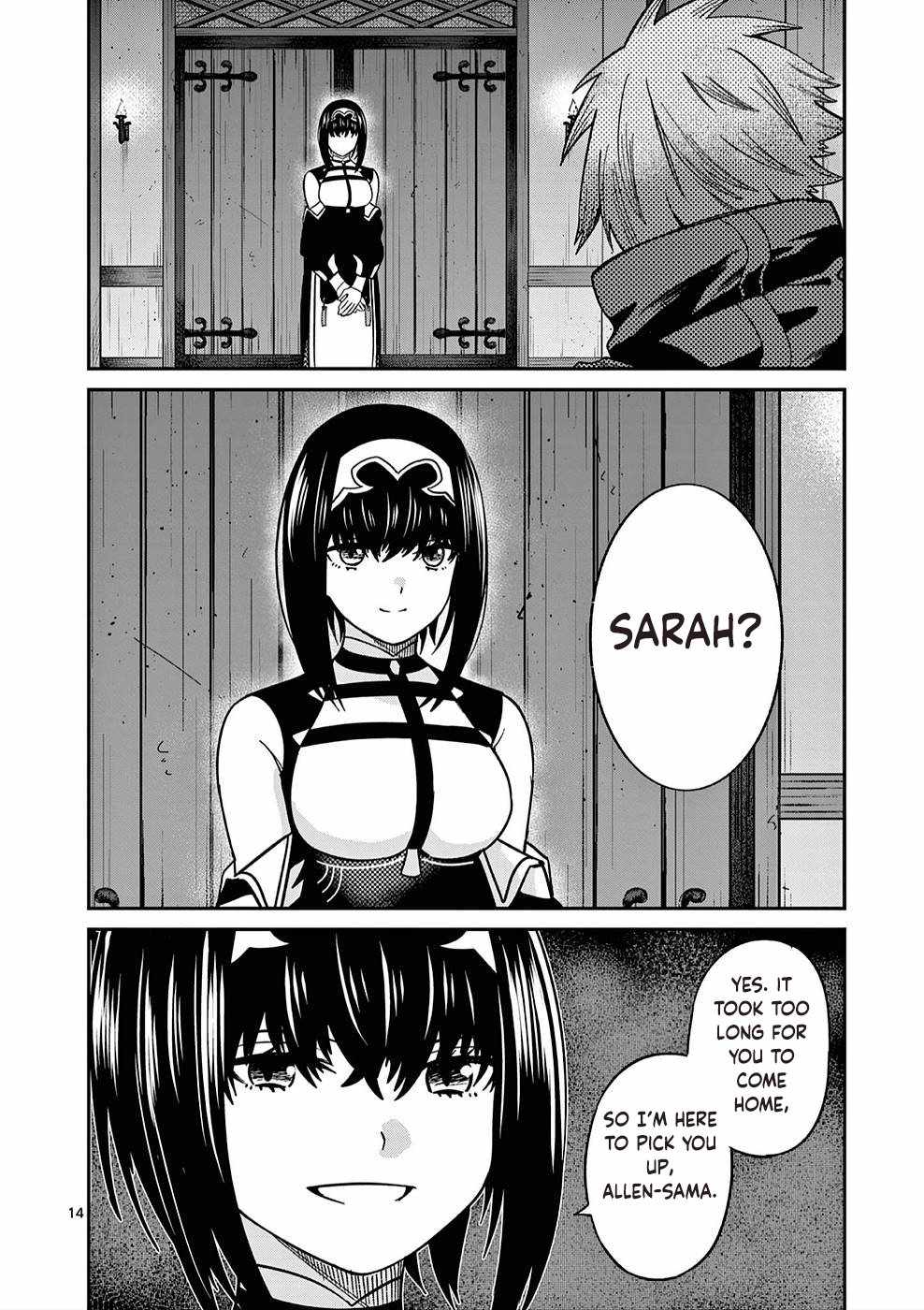 Power-Hara Genkai Yuusha, Maougun kara Koutaiguu de Scout sareru ~Yuusha Ranking 1-i na no ni Tedori ga Gomi sugite Seikatsu Dekimasen~ Chapter 4 - Page 13