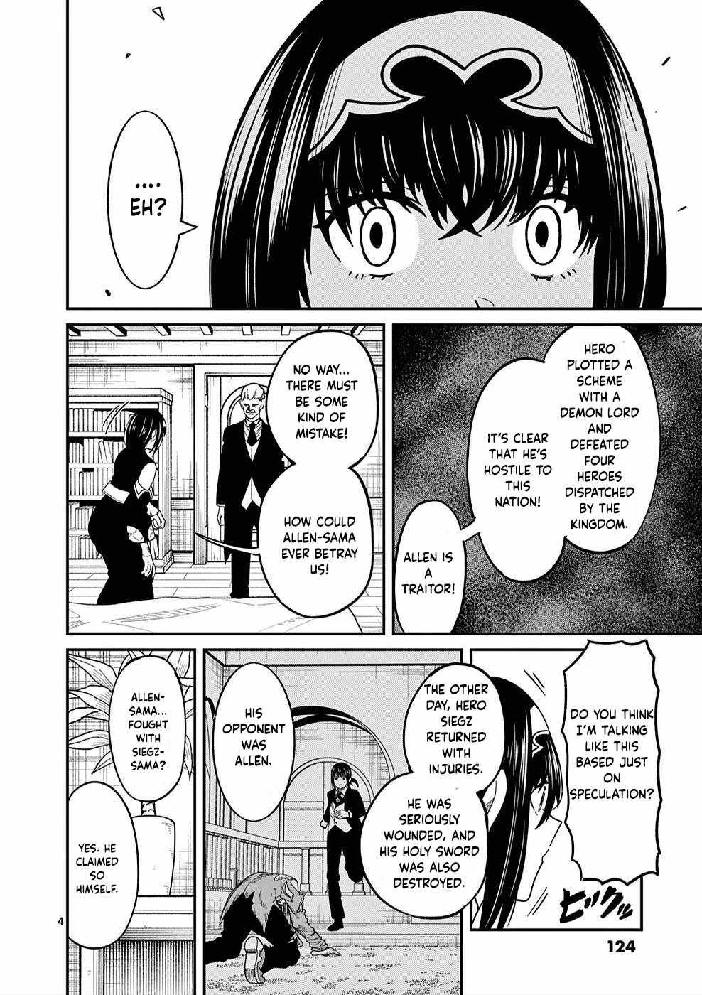 Power-Hara Genkai Yuusha, Maougun kara Koutaiguu de Scout sareru ~Yuusha Ranking 1-i na no ni Tedori ga Gomi sugite Seikatsu Dekimasen~ Chapter 4 - Page 3