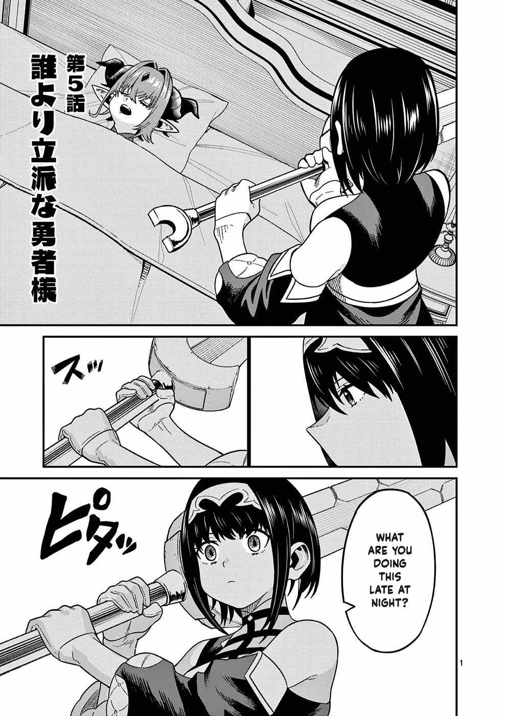 Power-Hara Genkai Yuusha, Maougun kara Koutaiguu de Scout sareru ~Yuusha Ranking 1-i na no ni Tedori ga Gomi sugite Seikatsu Dekimasen~ Chapter 5 - Page 0