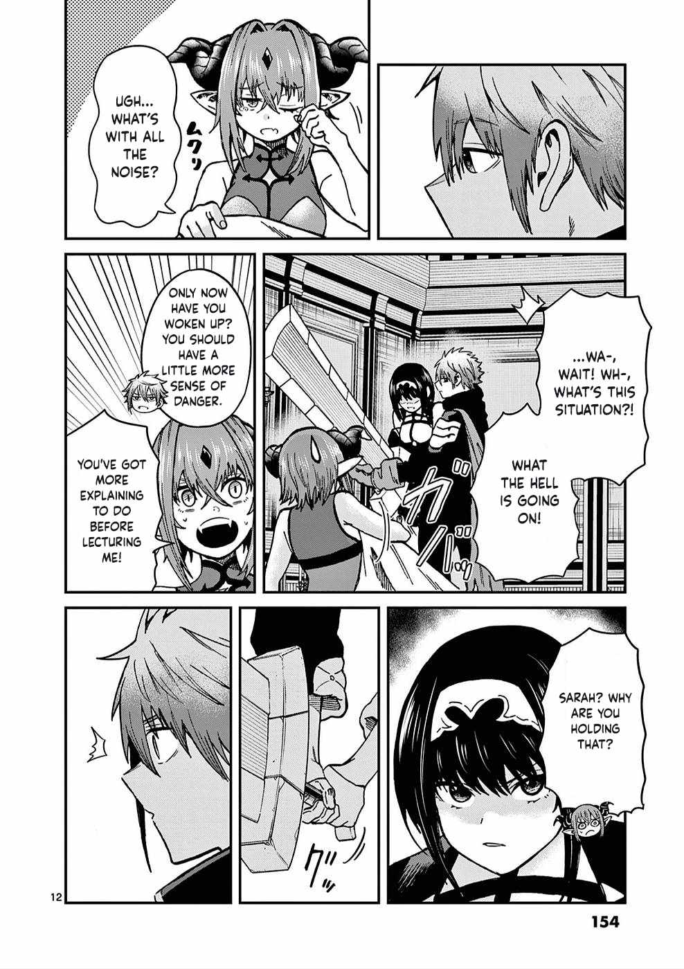 Power-Hara Genkai Yuusha, Maougun kara Koutaiguu de Scout sareru ~Yuusha Ranking 1-i na no ni Tedori ga Gomi sugite Seikatsu Dekimasen~ Chapter 5 - Page 11