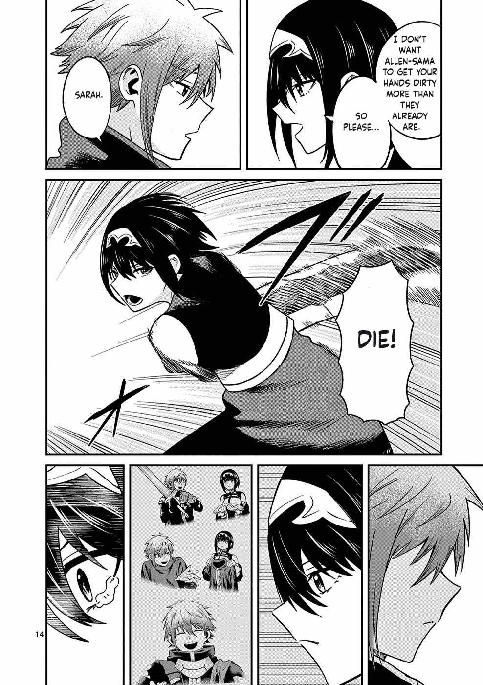 Power-Hara Genkai Yuusha, Maougun kara Koutaiguu de Scout sareru ~Yuusha Ranking 1-i na no ni Tedori ga Gomi sugite Seikatsu Dekimasen~ Chapter 5 - Page 13
