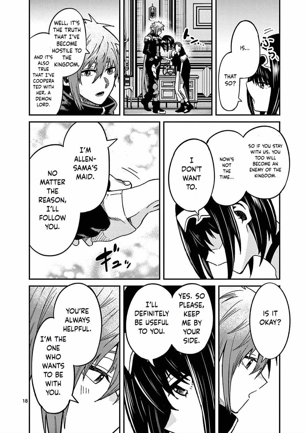 Power-Hara Genkai Yuusha, Maougun kara Koutaiguu de Scout sareru ~Yuusha Ranking 1-i na no ni Tedori ga Gomi sugite Seikatsu Dekimasen~ Chapter 5 - Page 17