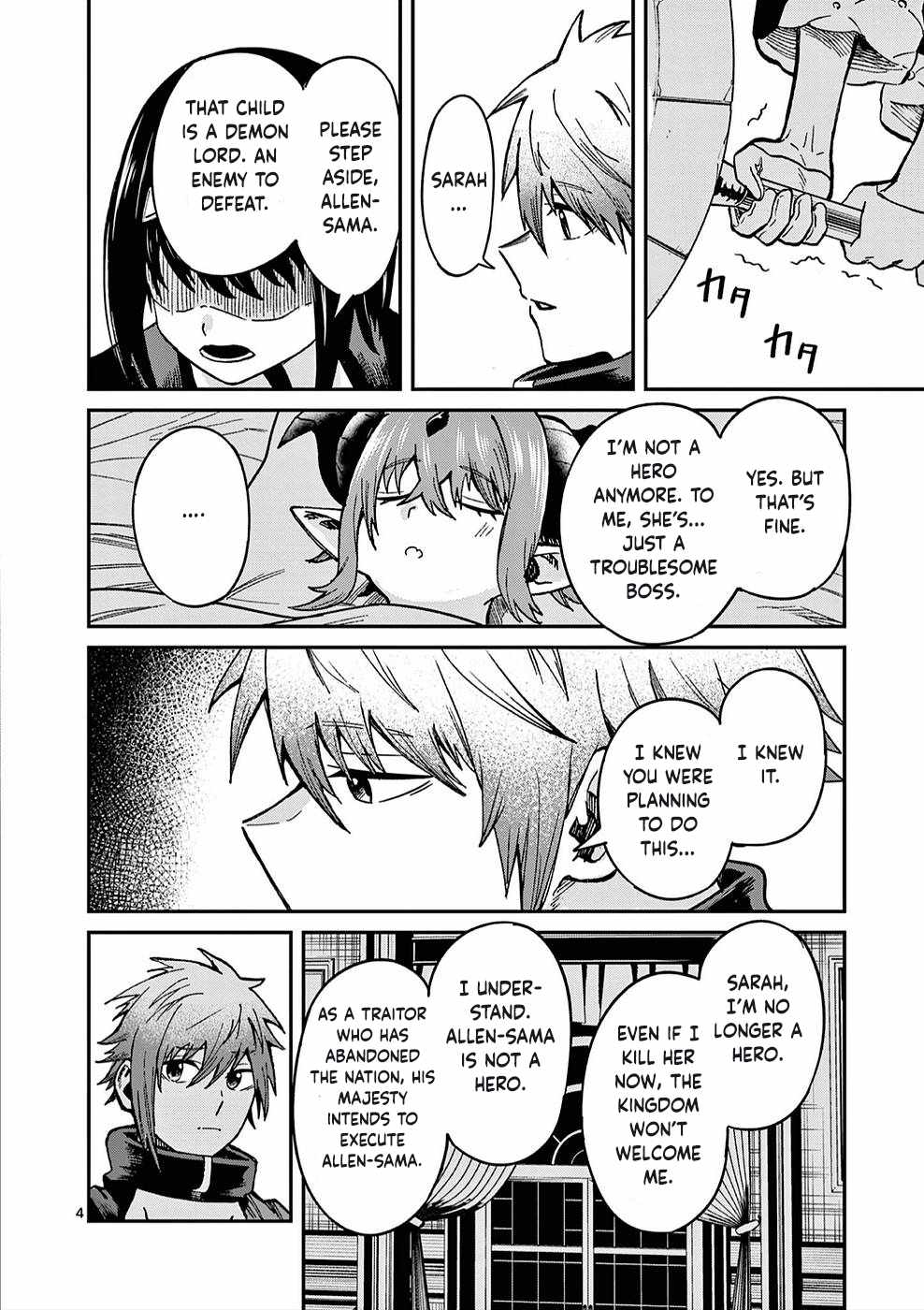 Power-Hara Genkai Yuusha, Maougun kara Koutaiguu de Scout sareru ~Yuusha Ranking 1-i na no ni Tedori ga Gomi sugite Seikatsu Dekimasen~ Chapter 5 - Page 3
