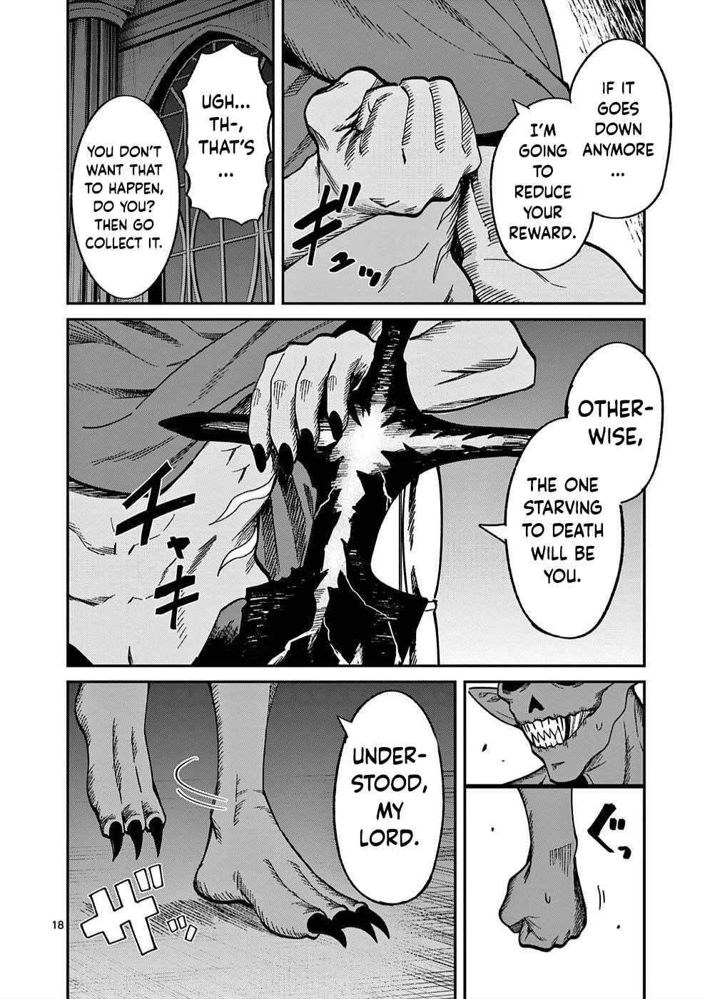 Power-Hara Genkai Yuusha, Maougun kara Koutaiguu de Scout sareru ~Yuusha Ranking 1-i na no ni Tedori ga Gomi sugite Seikatsu Dekimasen~ Chapter 6 - Page 17