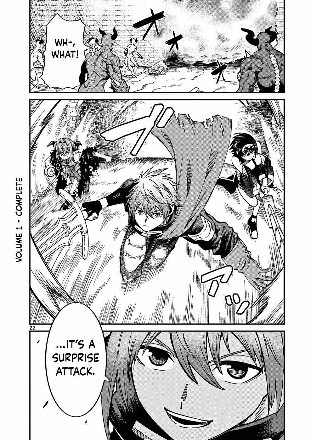 Power-Hara Genkai Yuusha, Maougun kara Koutaiguu de Scout sareru ~Yuusha Ranking 1-i na no ni Tedori ga Gomi sugite Seikatsu Dekimasen~ Chapter 6 - Page 21