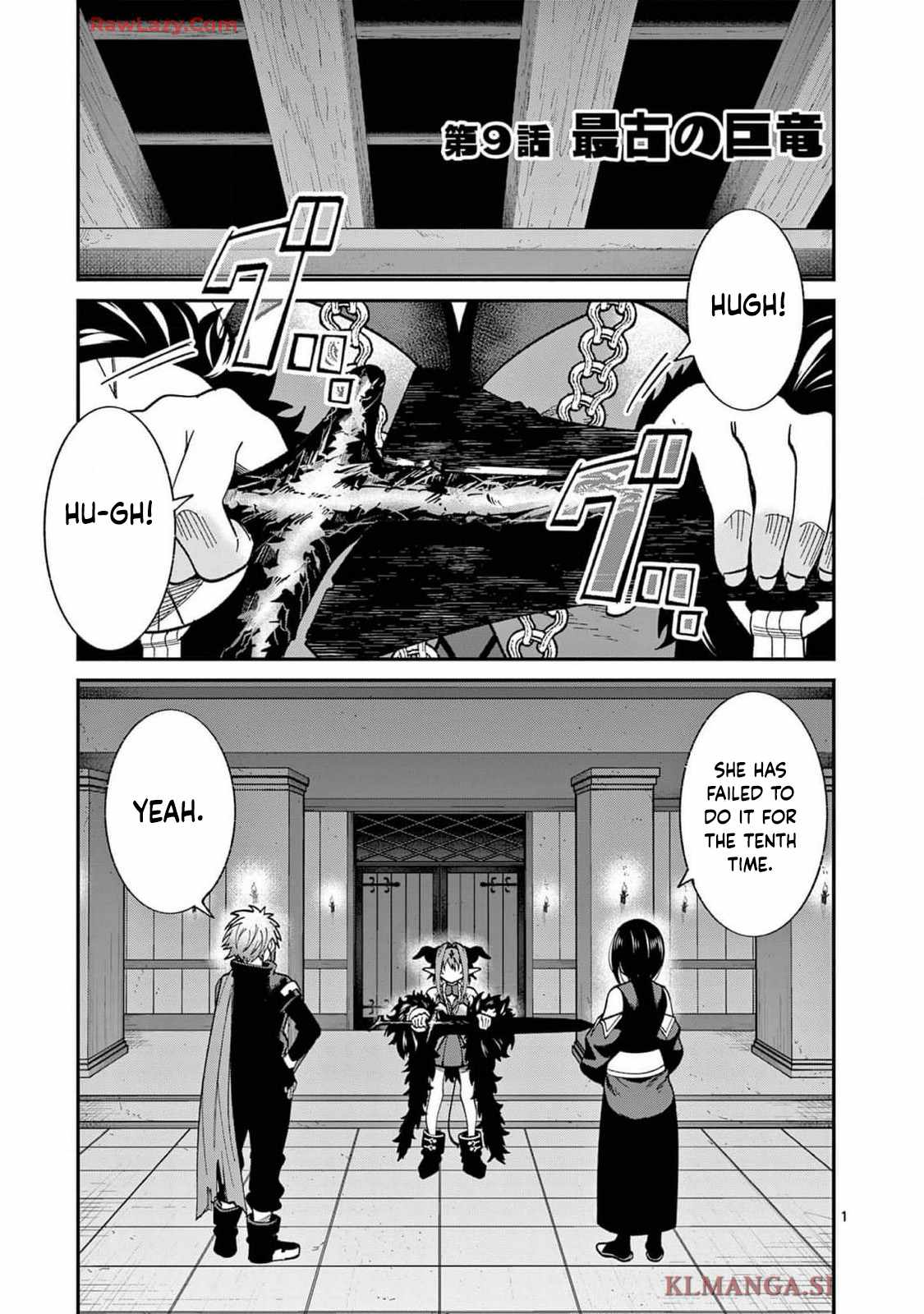 Power-Hara Genkai Yuusha, Maougun kara Koutaiguu de Scout sareru ~Yuusha Ranking 1-i na no ni Tedori ga Gomi sugite Seikatsu Dekimasen~ Chapter 9 - Page 0