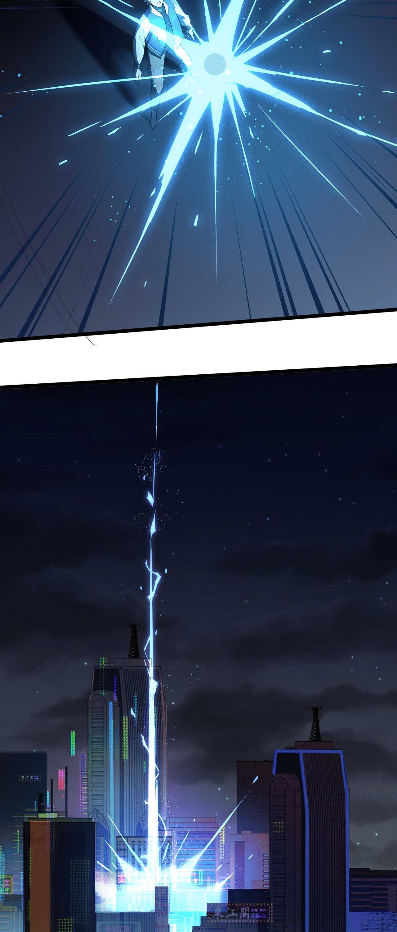 Powerful Big Shot Is Quite Cautious Chapter 1 - Page 46