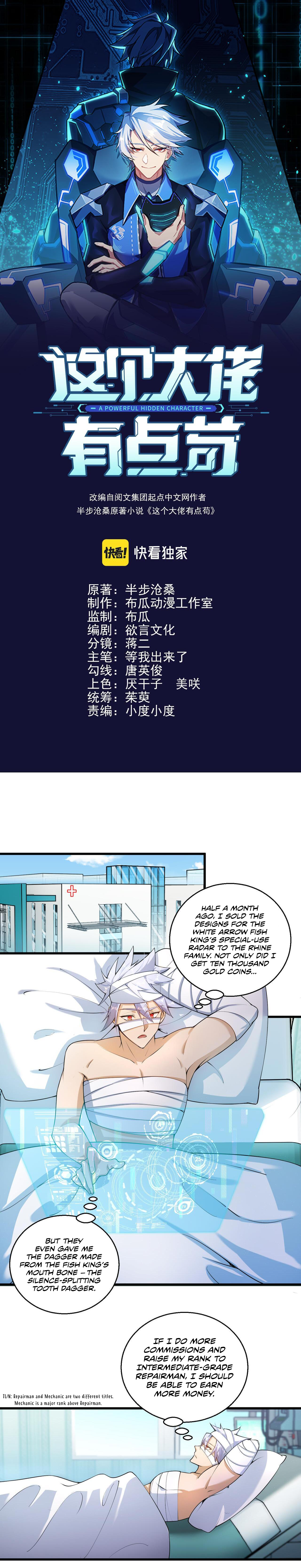 Powerful Big Shot Is Quite Cautious Chapter 11 - Page 2
