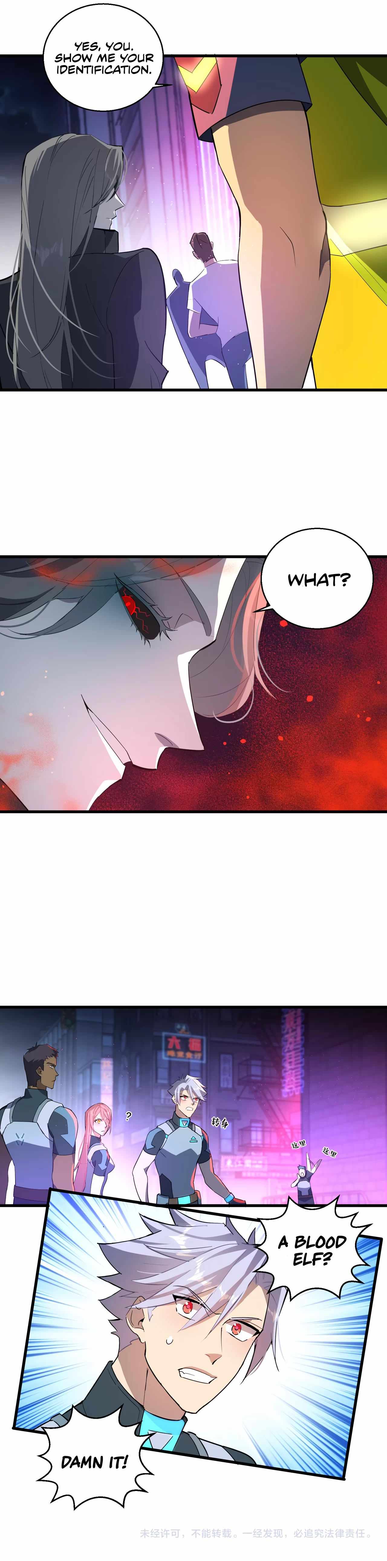 Powerful Big Shot Is Quite Cautious Chapter 13 - Page 12