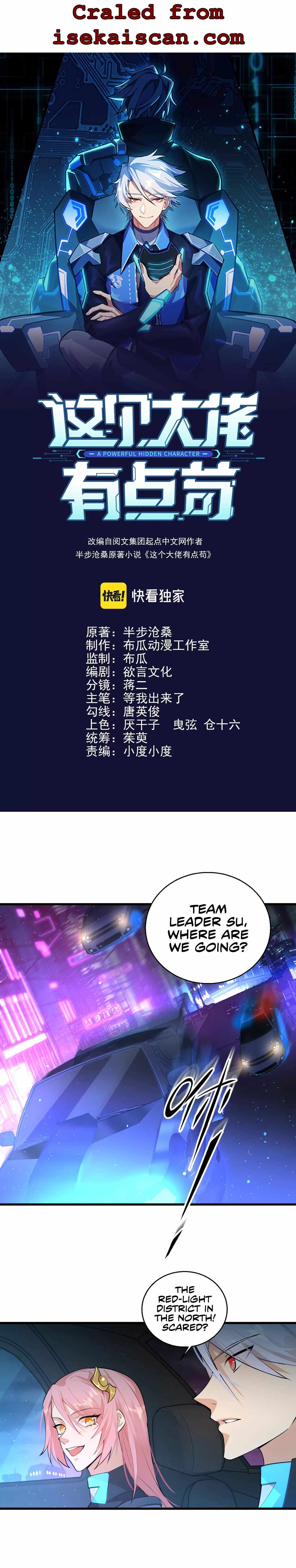 Powerful Big Shot Is Quite Cautious Chapter 13 - Page 3