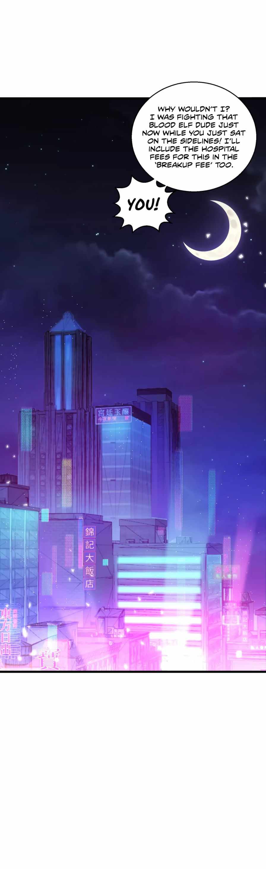 Powerful Big Shot Is Quite Cautious Chapter 14 - Page 12
