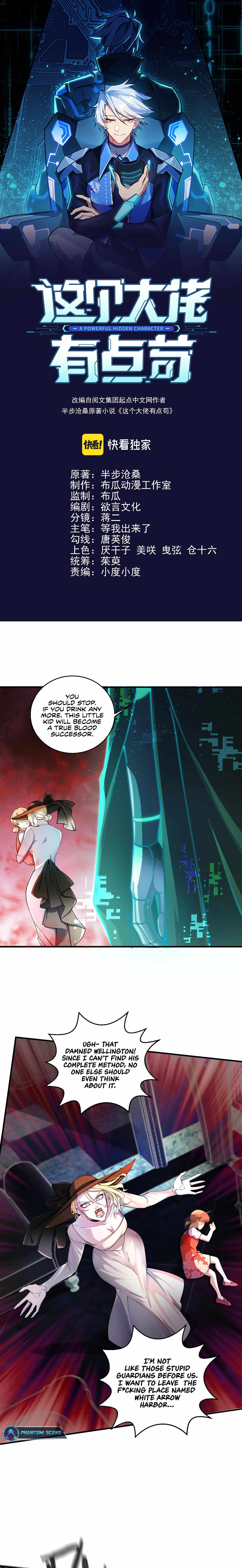 Powerful Big Shot Is Quite Cautious Chapter 17 - Page 2
