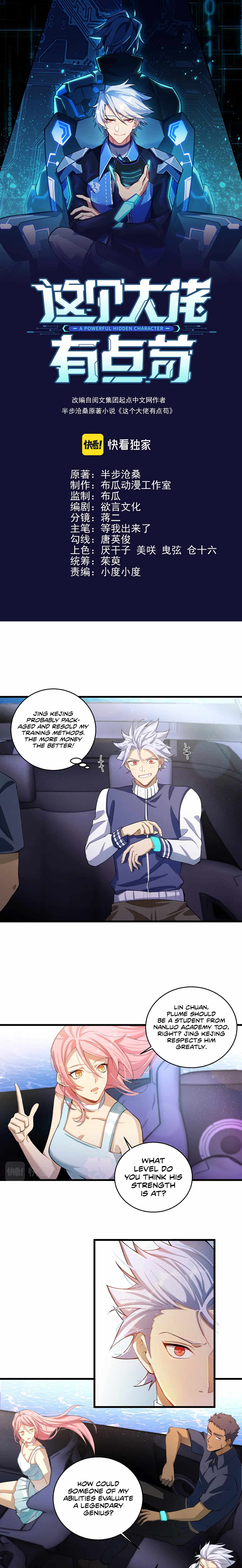 Powerful Big Shot Is Quite Cautious Chapter 18 - Page 2