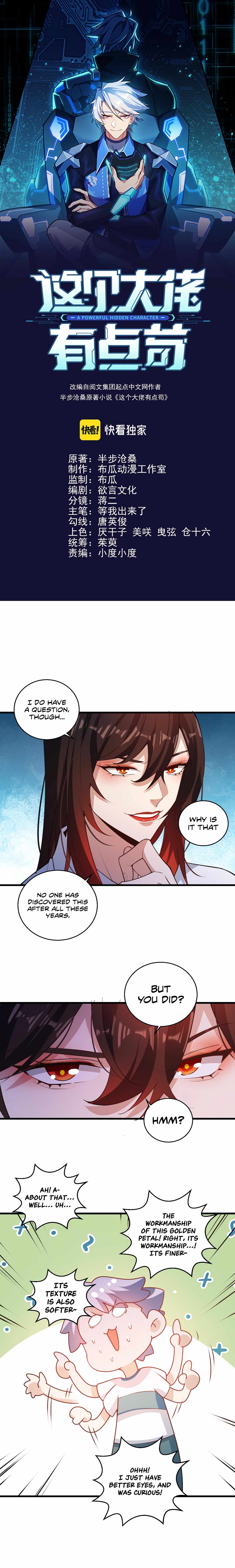 Powerful Big Shot Is Quite Cautious Chapter 19 - Page 2