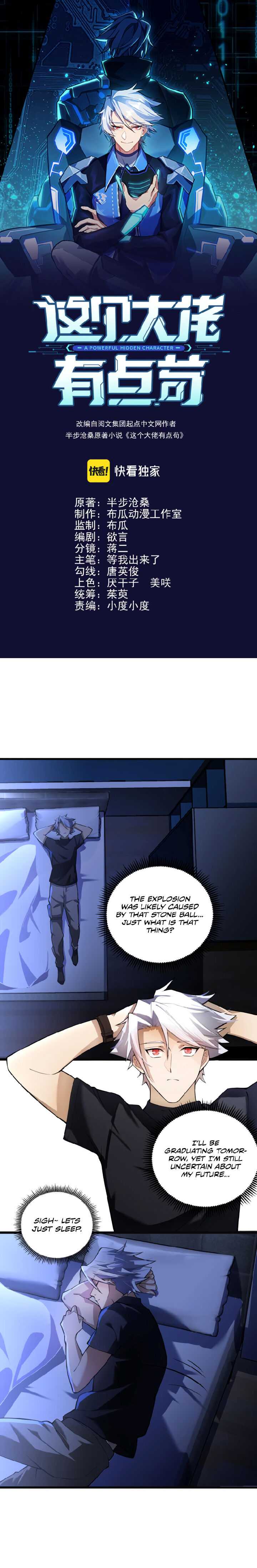 Powerful Big Shot Is Quite Cautious Chapter 2 - Page 2