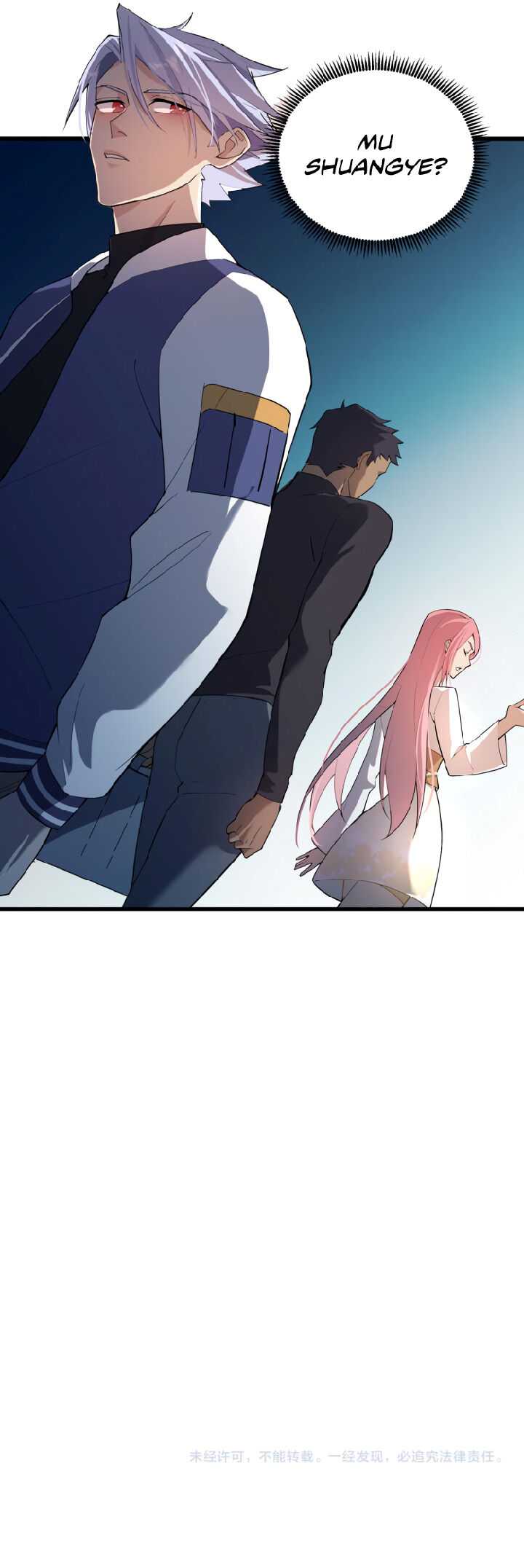 Powerful Big Shot Is Quite Cautious Chapter 2 - Page 16