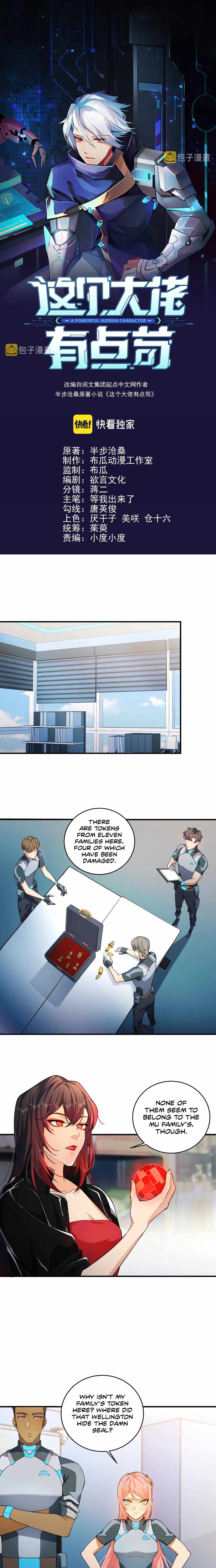 Powerful Big Shot Is Quite Cautious Chapter 20 - Page 2