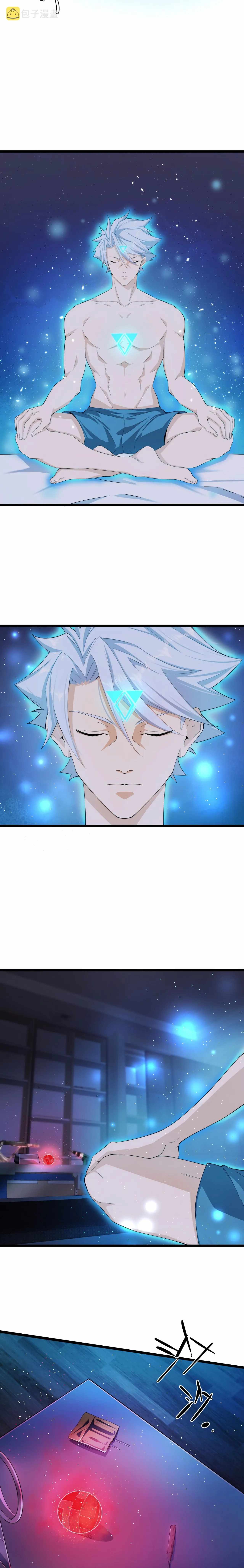 Powerful Big Shot Is Quite Cautious Chapter 22 - Page 7