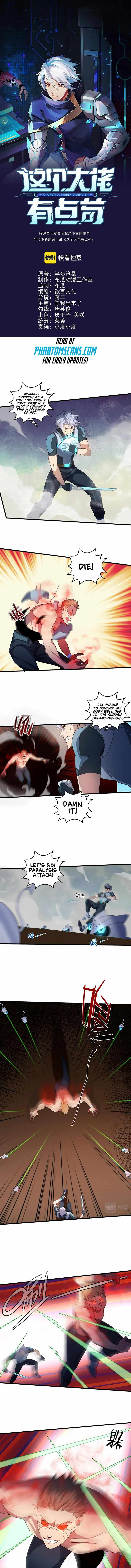 Powerful Big Shot Is Quite Cautious Chapter 28 - Page 2