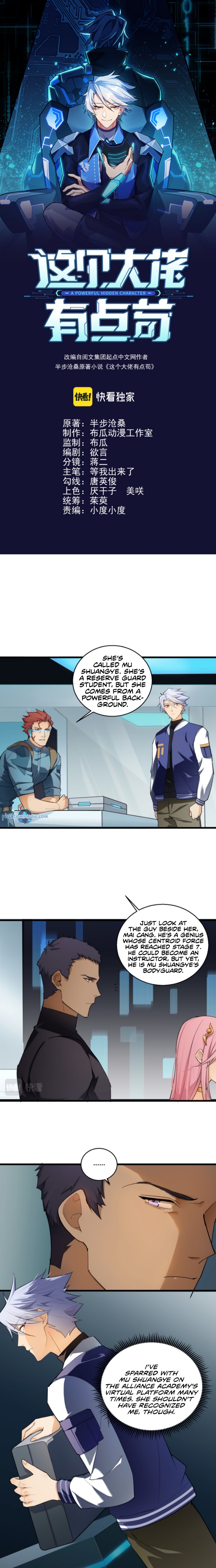 Powerful Big Shot Is Quite Cautious Chapter 3 - Page 2