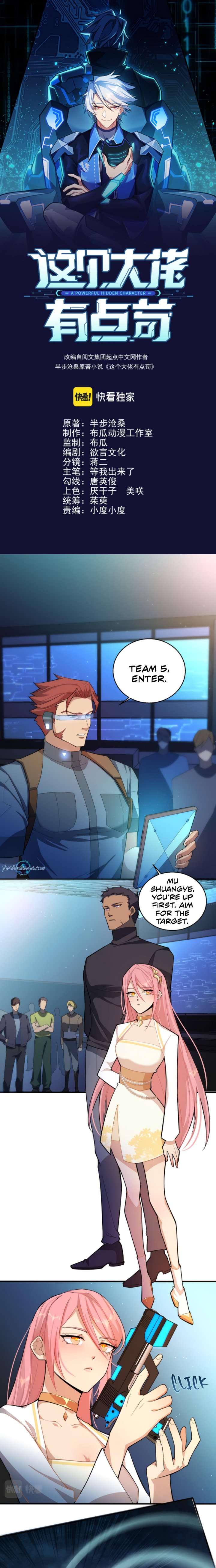 Powerful Big Shot Is Quite Cautious Chapter 4 - Page 2