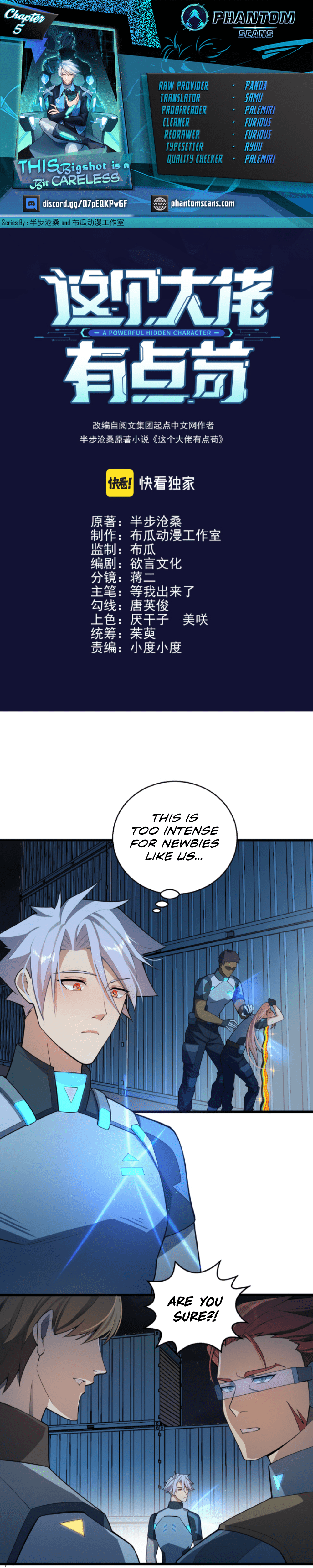 Powerful Big Shot Is Quite Cautious Chapter 6 - Page 1