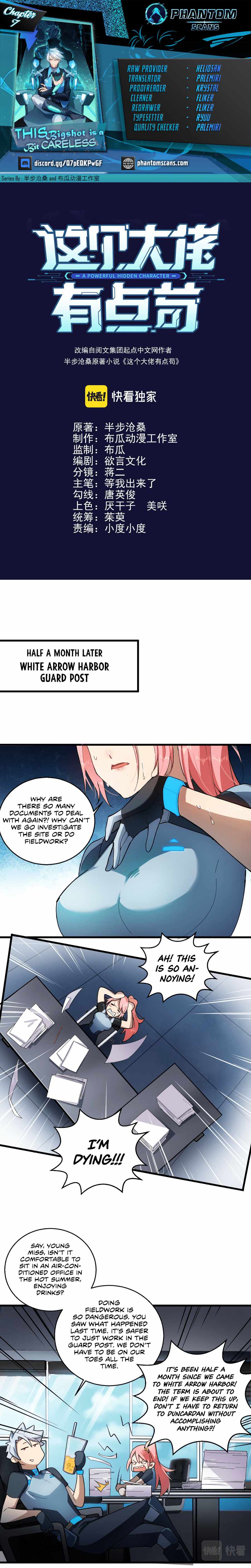 Powerful Big Shot Is Quite Cautious Chapter 7 - Page 1