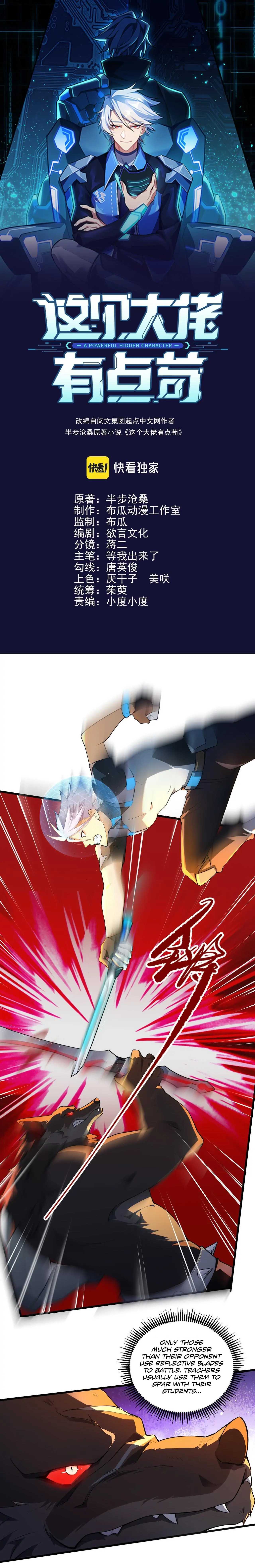 Powerful Big Shot Is Quite Cautious Chapter 9 - Page 2