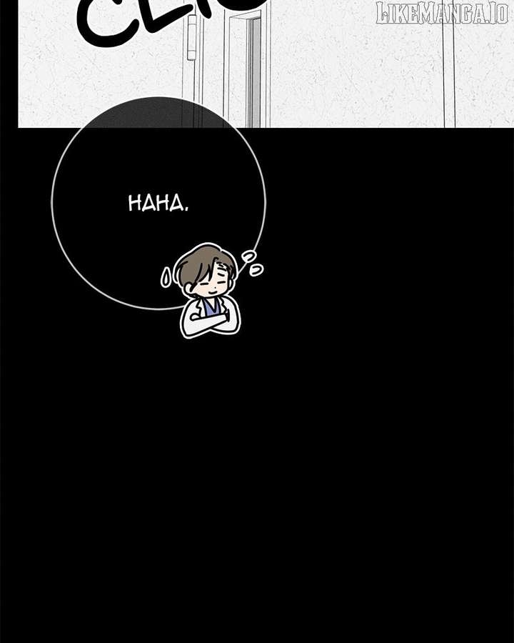 Powerful Confession Chapter 34 - Page 18