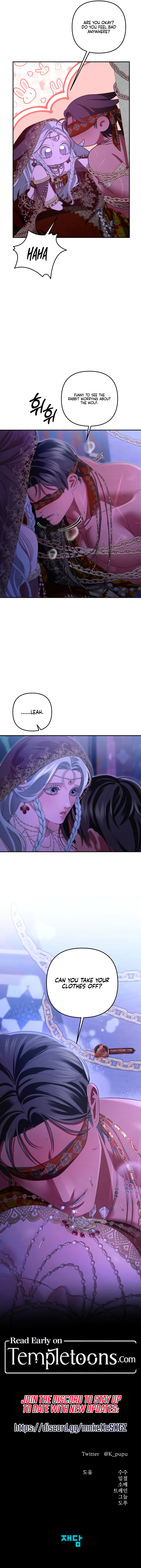 Predatory Marriage Chapter 75 - Page 10