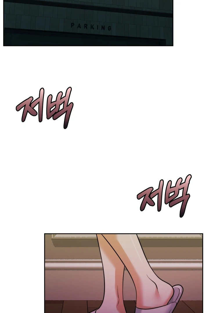 Pregnancy Contract Chapter 22 - Page 3