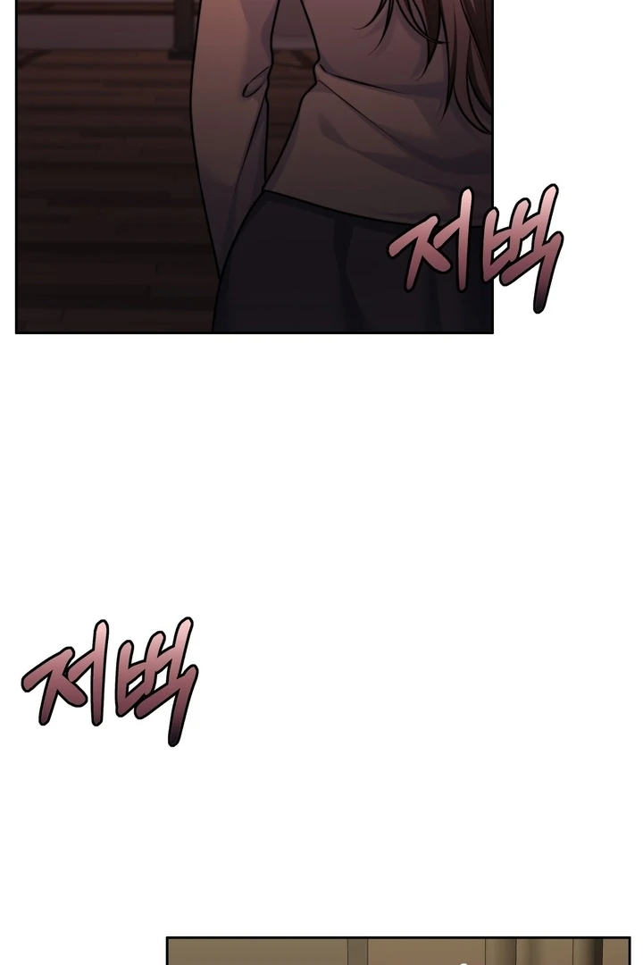 Pregnancy Contract Chapter 22 - Page 7