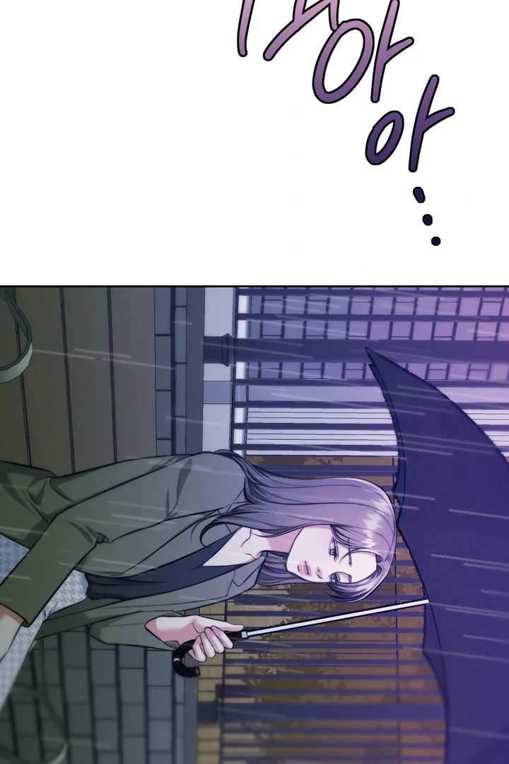 Pregnancy Contract Chapter 22 - Page 71
